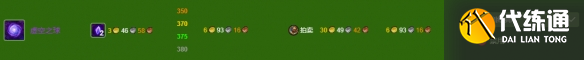 《魔兽世界》wlk350以后冲级攻略