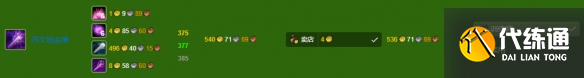 《魔兽世界》wlk350以后冲级攻略