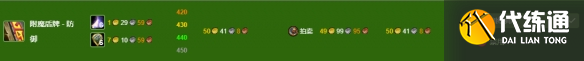 《魔兽世界》wlk350以后冲级攻略