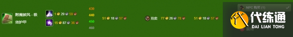《魔兽世界》wlk350以后冲级攻略