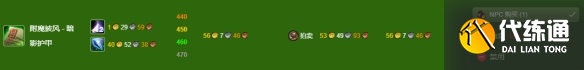 《魔兽世界》wlk350以后冲级攻略