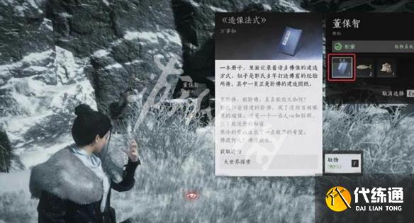 游侠网4
