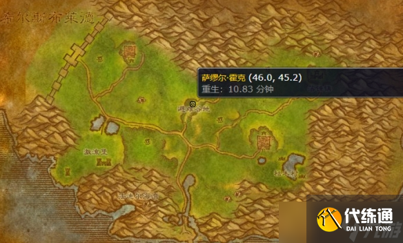 《魔兽世界》wlk阿拉索联军声望刷取攻略