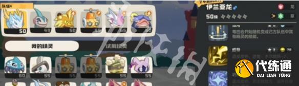 游侠网4