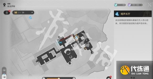 游侠网4