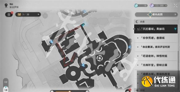 游侠网7