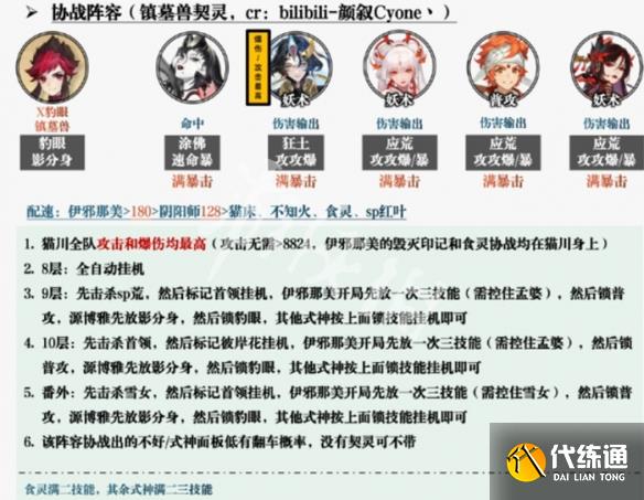 游侠网4