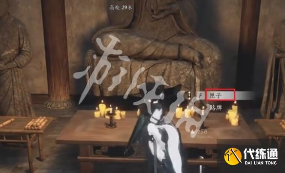 游侠网7