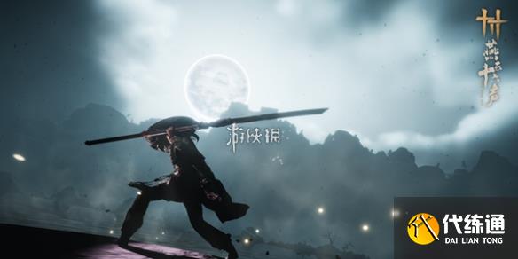 游侠网1