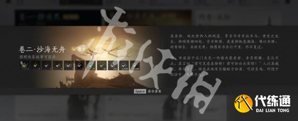 游侠网4