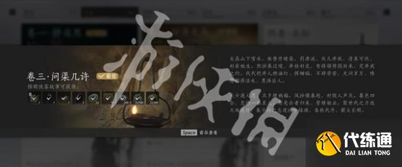 游侠网6