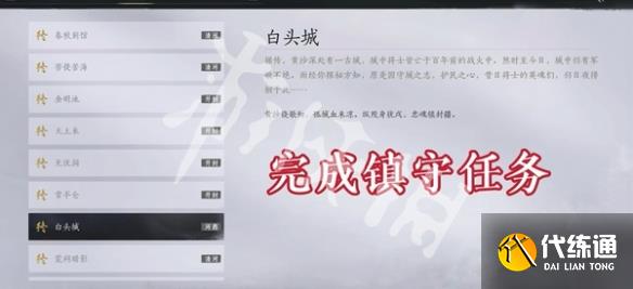 游侠网8