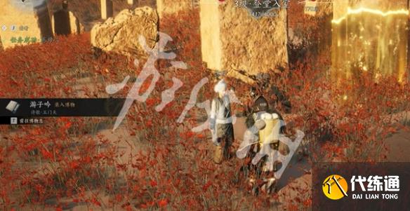 游侠网23