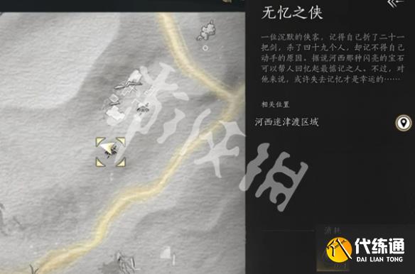 游侠网24