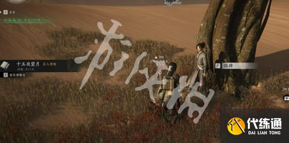 游侠网25