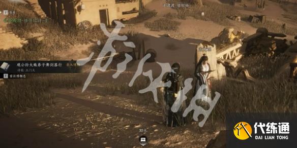 游侠网27