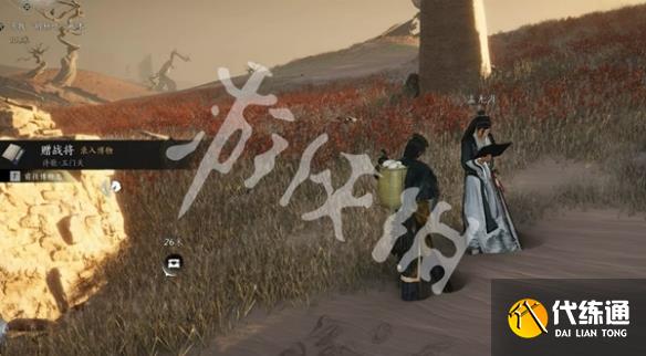 游侠网29