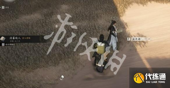 游侠网37