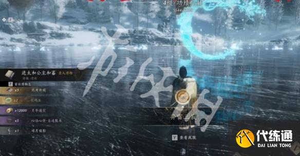 游侠网7
