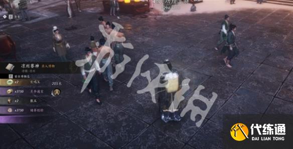游侠网11