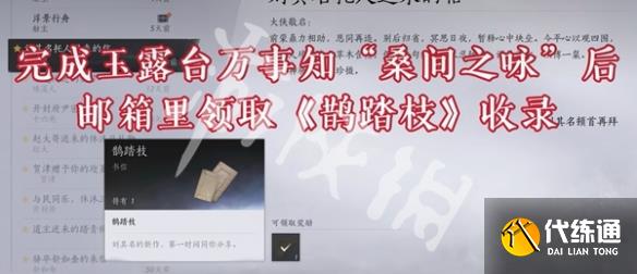 游侠网14