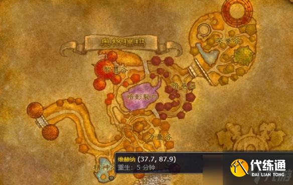 《魔兽世界》wlk暗矛巨魔声望刷取攻略