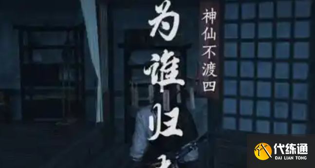 燕云十六声打雪仗方法