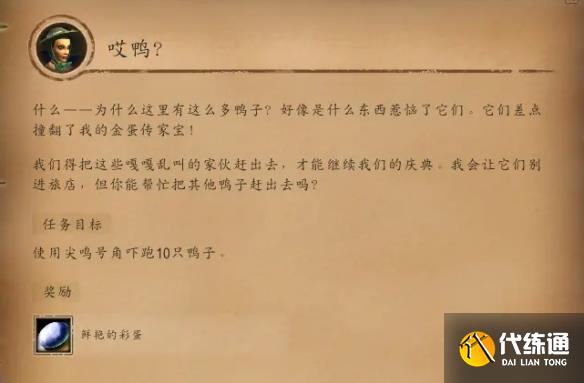 魔兽世界鸭鸭伪装器怎么获得_wow复活节玩具鸭鸭伪装器获取攻略