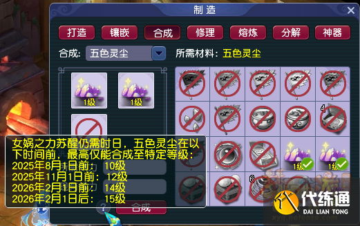 梦幻西游上古玉魄有什么用_上古玉魄作用介绍