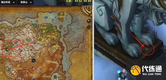 魔兽世界谜语人的灵蛇怎么获得_wow谜语人的灵蛇坐骑获取攻略
