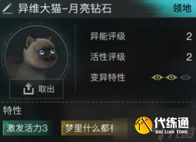 七日世界白银绅士及月亮猫阈值调整搭配