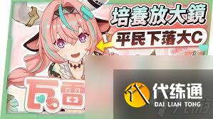 原神如何培养瓦雷莎