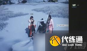 燕云十六声胡为良缘奇遇任务如何触发