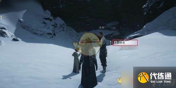 《燕云十六声》万事知真假卧佛任务攻略