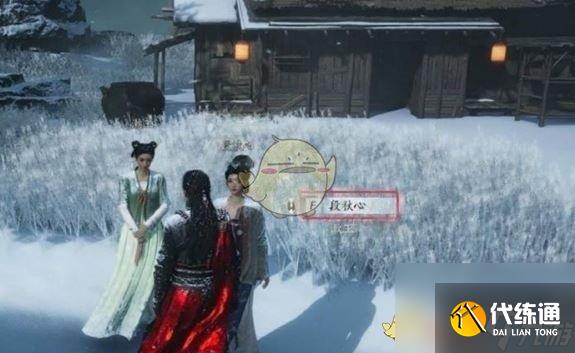 《燕云十六声》万事知天下第二灯任务攻略
