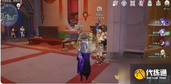 《崩坏：星穹铁道》假如给我三天温暖成就攻略