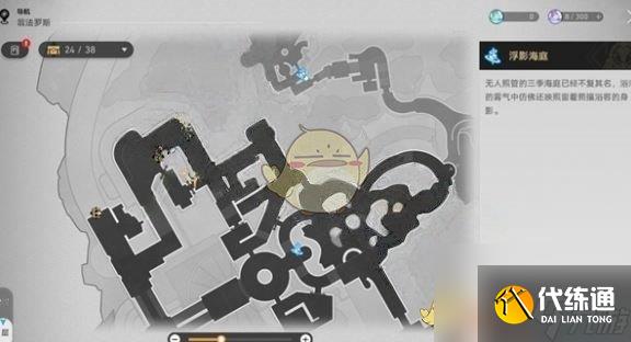 《崩坏：星穹铁道》假如给我三天温暖成就攻略