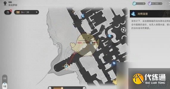 《崩坏：星穹铁道》假如给我三天温暖成就攻略