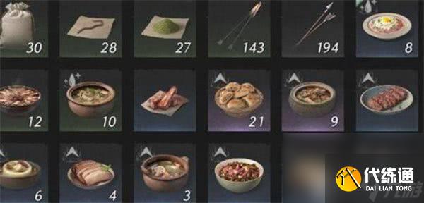 燕云十六声销金窟可以出售哪些物品呢 出售物品推荐