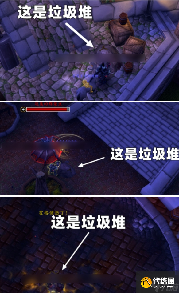 魔兽世界筑巢的群聚虫坐骑怎么获得-11.1.5筑巢的群聚虫坐骑获取方法