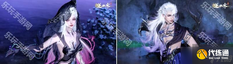 《逆水寒手游》二周年288自选时装一览