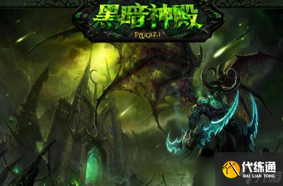《魔兽世界》wlk灰舌死誓者声望刷取攻略