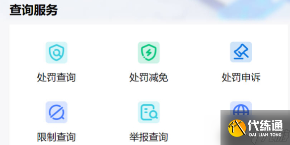 《英雄联盟》2025减免问题答案一览