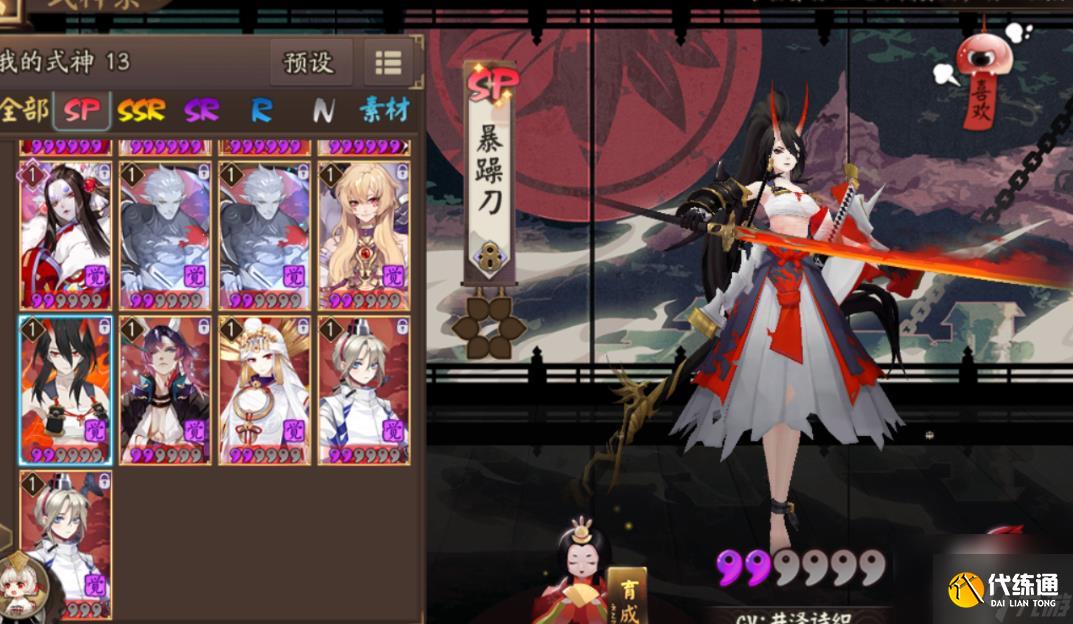 阴阳师赤影妖刀姬值得培养吗