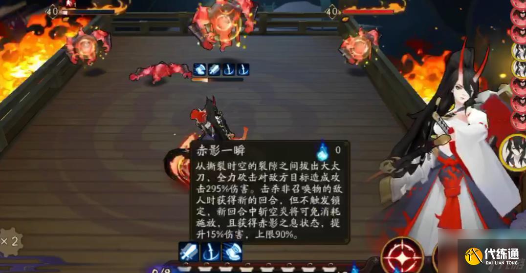 阴阳师赤影妖刀姬值得培养吗