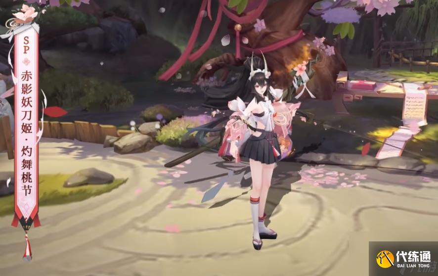 阴阳师赤影妖刀姬值得培养吗
