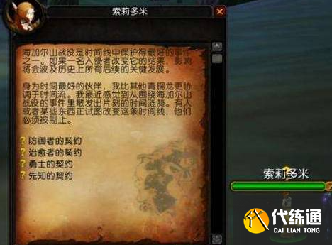 游侠网3