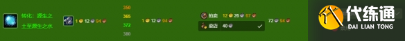 游侠网7