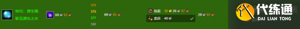 游侠网8