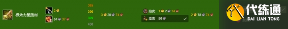 游侠网10